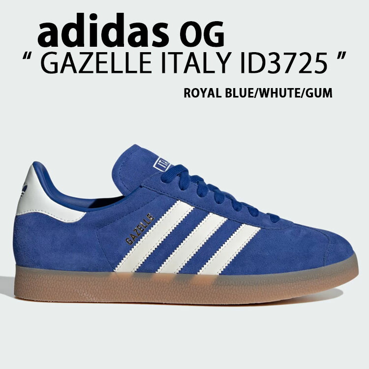 楽天市場】adidas originals アディダス スニーカー GAZELLE