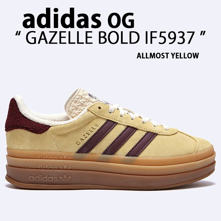 adidas ベージュ スエード スニーカー 楽天市場】adidas originals アディダス レディース スニーカー
