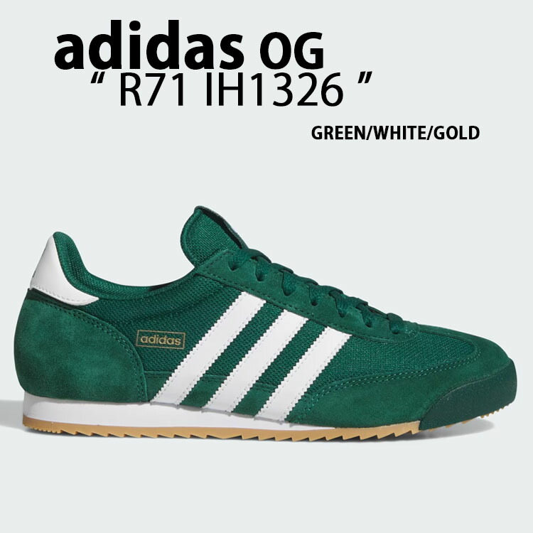 adidas original R71 青 スエード スニーカー adidas originals アディダス スニーカー R71 IH1325 BLUE