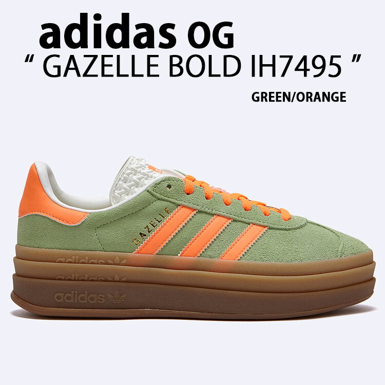 [Adidas] Gazelle Bold アディダス ガゼル ボールド ★IF5937 adidas originals アディダス レディース スニーカー 厚底