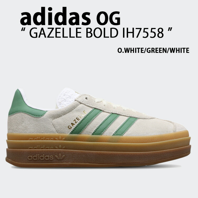 ★adidas Originals★ガゼル ボールド★ホワイト/グリーン★ adidas Gazelle Bold Shoes - White | Free Shipping with