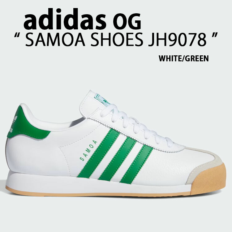 楽天市場】adidas(アディダス) SAMOA(サモア)【中古】 : 有限会社