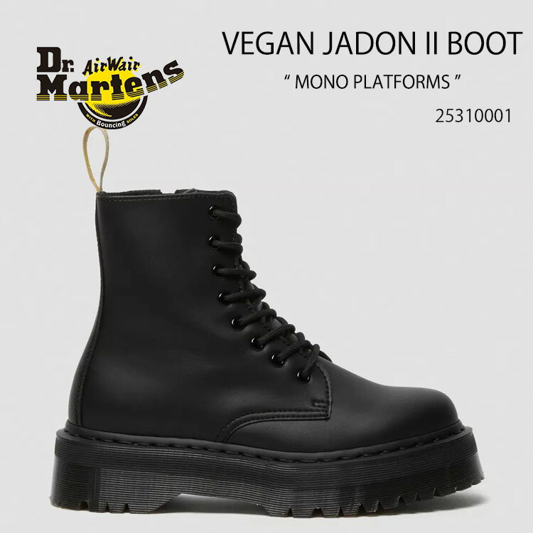 ドクターマーチン◆Durrow Zipバターレザーブーツ◇ブラック Durrow Zip Buttero Leather Chelsea Boots in | Dr. Martens