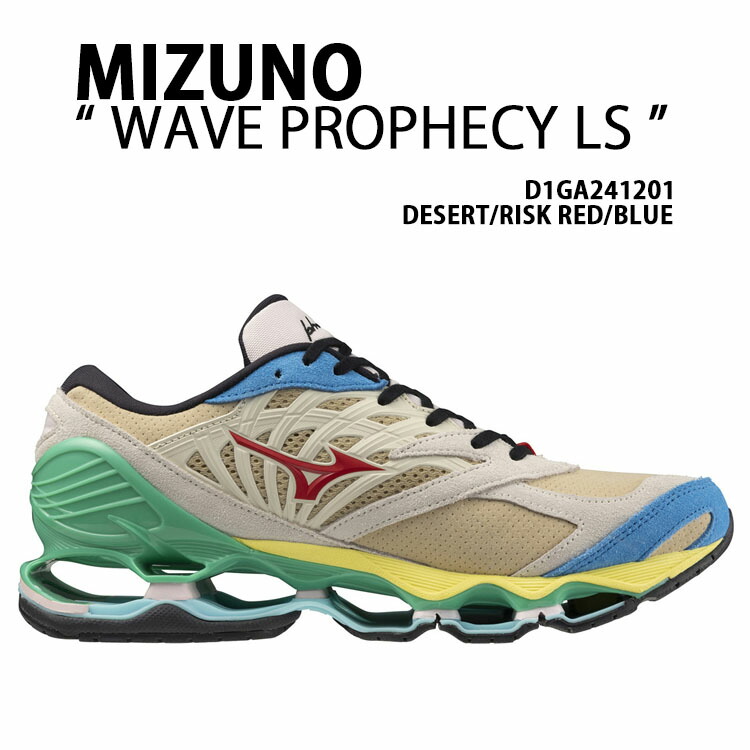 楽天市場】Mizuno ミズノ スニーカー WAVE PROPHECY LS DESERT