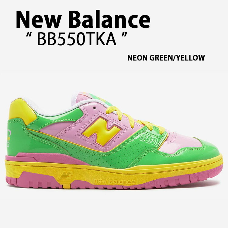 New Balance ニューバランス スニーカー BB550YKA NEON GREEN YELLOW Y2K シューズ NewBalanceBB550 ニューバランスBB550 ネオン レザー グリーン イエロー レトロデザイン ダッドシューズ メンズ レディース【中古】未使用品|セレクトショップ a-clo