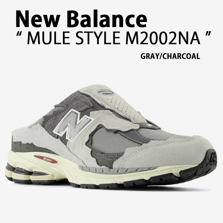 [ニューバランス] M2002RMK スニーカー☆送料込☆ New Balance M2002RMK GREY 23SS-I（ニューバランス M2002RMK