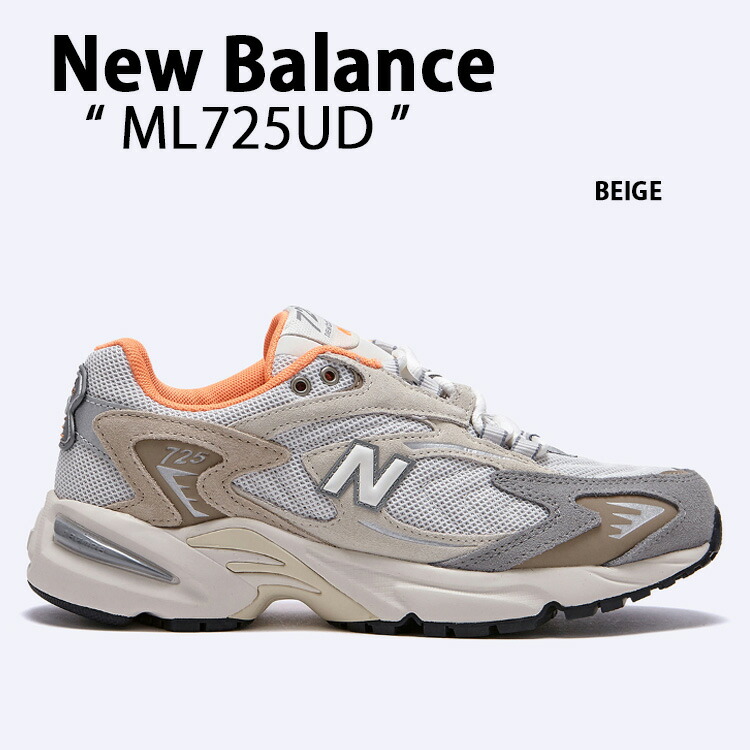 楽天市場】NEW BALANCE ML725W BEIGE width D ニューバランス
