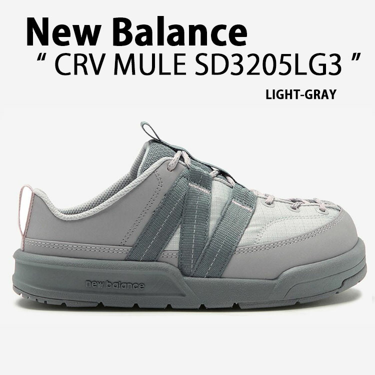【楽天市場】New Balance ニューバランス スニーカー ミュール スリッポン CRV MULE SD3205LG3 LIGHT ...