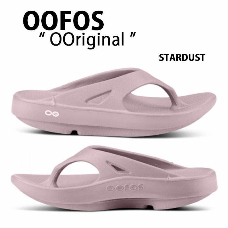 楽天市場】OOFOS ウーフォス サンダル OORIGINAL STARDUST リカバリー