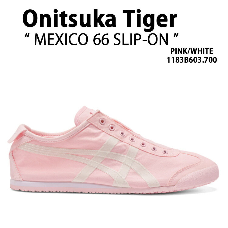 楽天市場】Onitsuka Tiger オニツカタイガー スニーカーMEXICO
