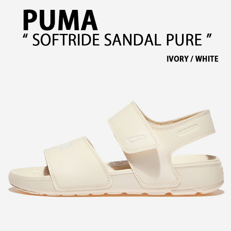 未使用 PUMA Softride Sandal プーマ サンダル 22cm 楽天市場】PUMA プーマ サンダル SOFTRIDE SANDAL PURE IVORY