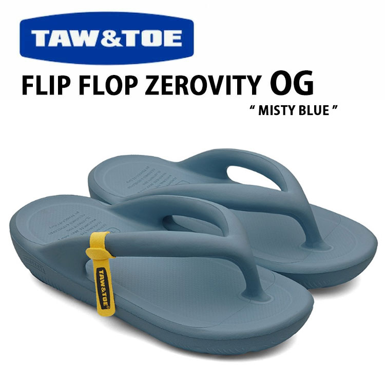 TAW＆TOE トー＆トー サンダル FLIP FLOP ZEROVITY OG MISTY BLUE フリップフロップ 一体型サンダル 一体形成 ブルー 室内 野外 疲労防止 柔らか 軽量 ミスティブルー 【中古】未使用品｜セレクトショップ a-clo