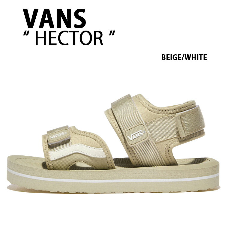 VANS バンズ サンダル HECTOR BEIGE WHITE V5188 ヘクター ベージュ ホワイト メンズ レディース 男性用 女性用