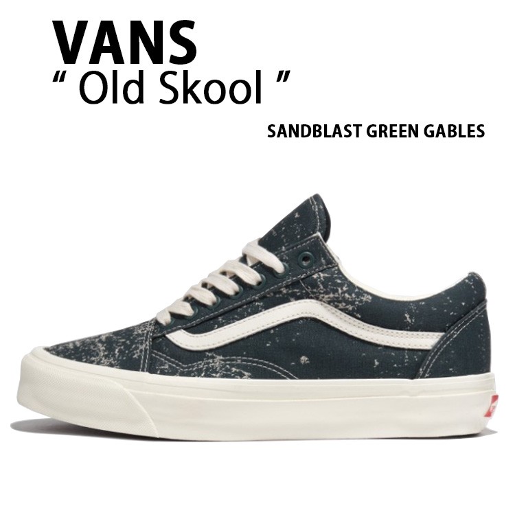 VANS バンズ スニーカー OLDSKOOL SANDBLAST GREEN GABLES VN000CT92LN オールドスクール サンドブラスト グリーンゲイブルズ メンズ レディース 男性用 女性用｜セレクトショップ a-clo