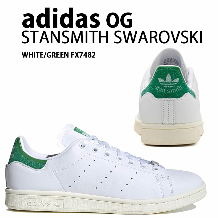 楽天市場】adidas アディダス スニーカー Stan Smith Swarovski