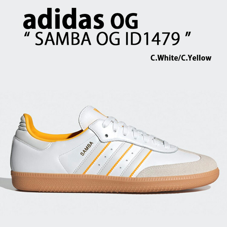 【ADIDAS】SAMBA OG ★ID1479★ 天然皮革 スニーカー 白/黄 ad-id1479.jpg