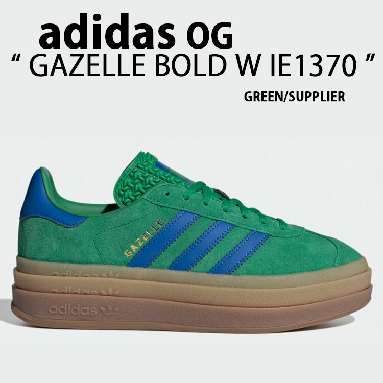 新品　ガゼルボールド 厚底スニーカー /アディダスオリジナルス ガゼルボールド / Gazelle Bold / 厚底スニーカー / アディダス