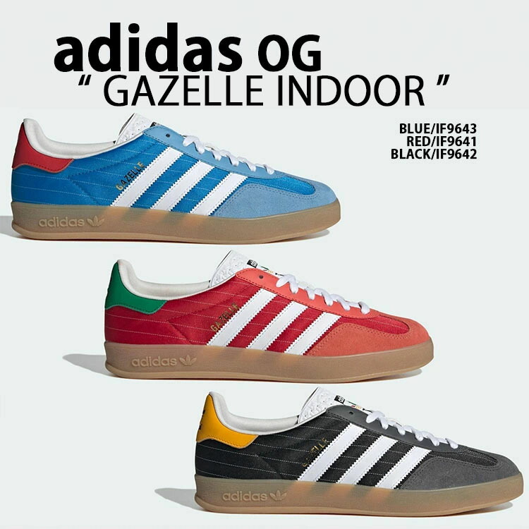 【ADIDAS】GAZELLE INDOOR ★送料・関税込★ アディダス adidas GAZELLE INDOOR （FTWR WHITE/COLLEGE GREEN