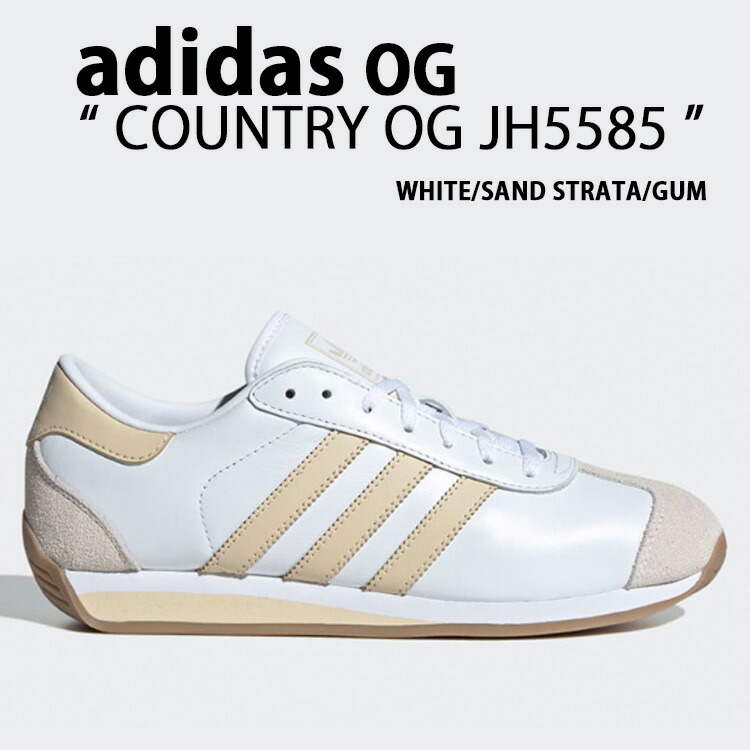 【極美品】アディダス カントリー Ⅱ ホワイト ベージュ レザー スエード ADIDAS】 アディダス COUNTRY II カントリー Ⅱ JH5584 ABC-MART