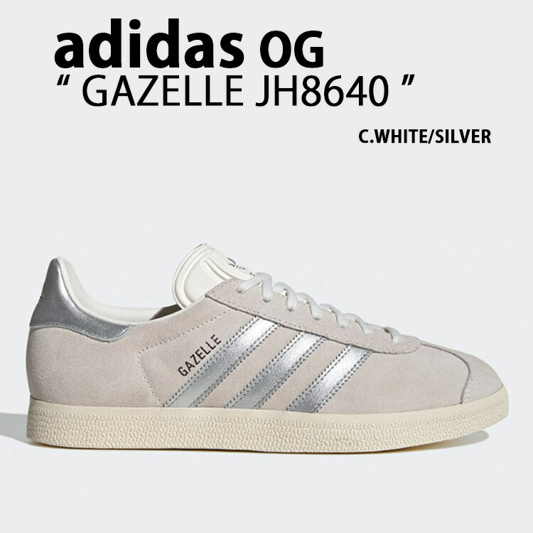 楽天市場】adidas originals アディダス スニーカー GAZELLE JH8640