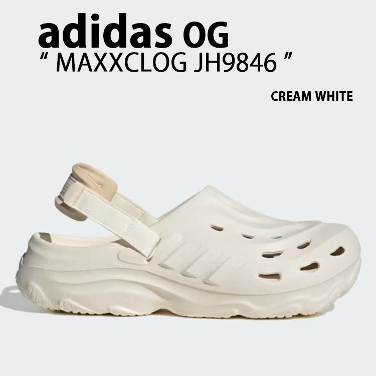 楽天市場】【お取り寄せ商品】CRAIG GREEN × ADIDAS ORIGINALS RETROPY