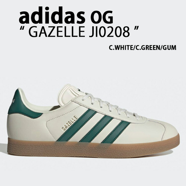 シューズ adidas Gazelle ADIDAS】 アディダス GAZELLE ガゼル IH0377 ABC-MART限定 *FTWR