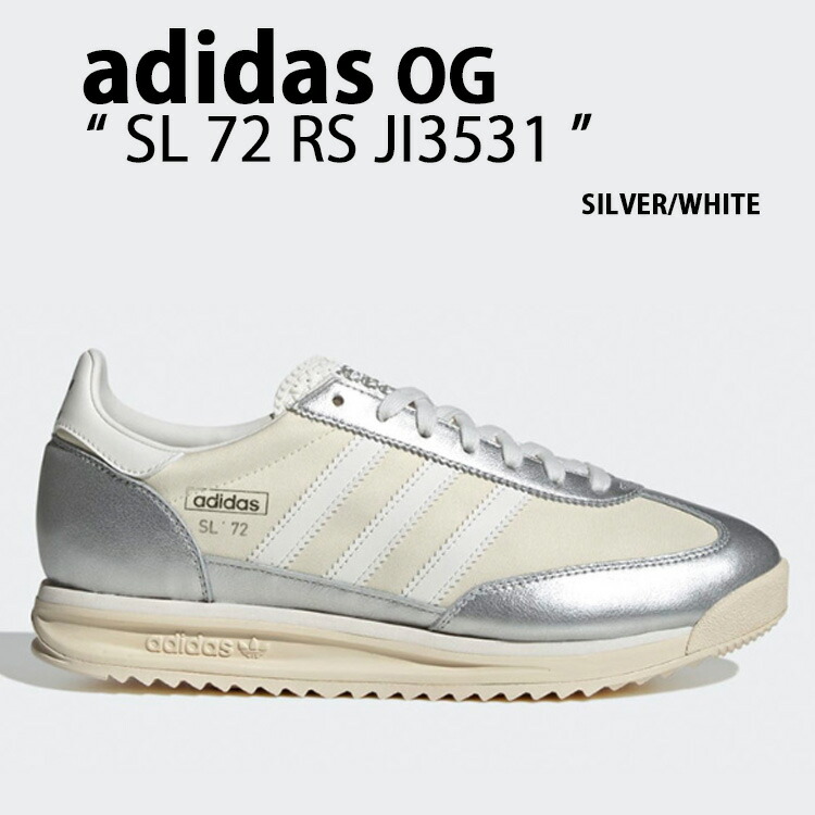 adidas アディダスオリジナルス　ラバーウォッチ 新品未使用品 adidas originals アディダス スニーカー SL 72 OG W JH6364