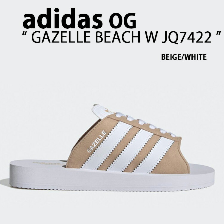 シューズ・サンダルその他 adidas gazelle beach beige JQ7422 adidas GAZELLE BEACH W MAGBEI/FTWWHT/FTWWHT（アディダス