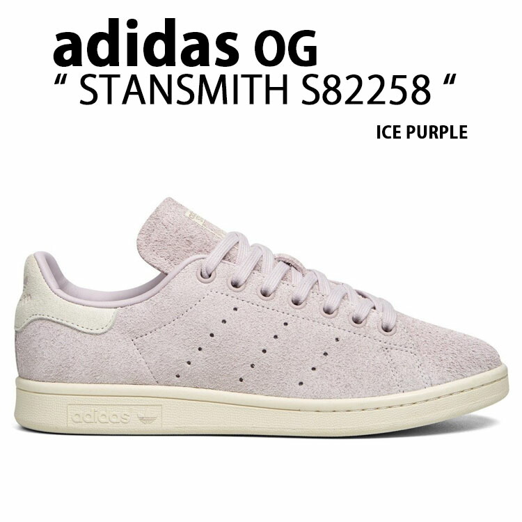 【新品未使用】adidas Originals スタンスミス G55666 ad-g55666-1.jpg