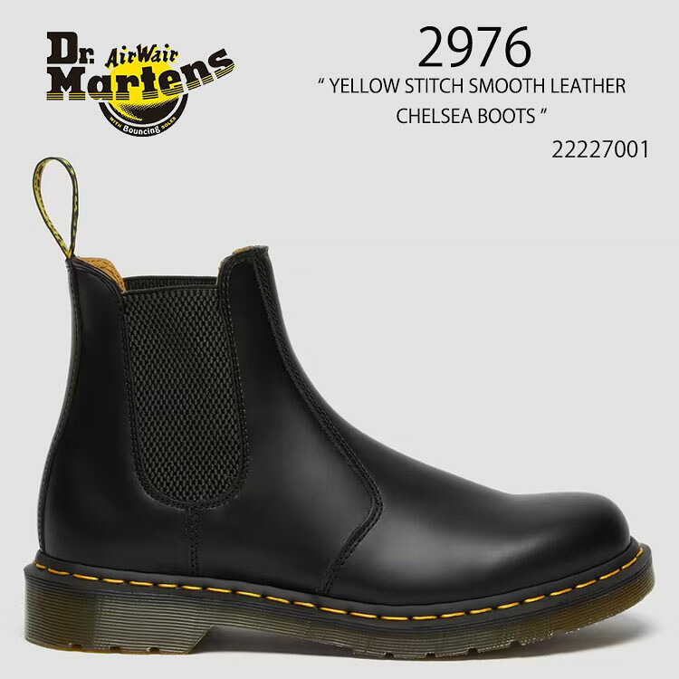 Dr.Martens お医者さんマーチン 側面ゴア なめし革シューズ  2976 YELLOW STITCH SMOOTH LEATHER CHELSEA BOOTS 22227001 Black チェルシーブーツ 黒いこと なめし革 メンズ レディース 成人男性用 亭主もち用【中古】未当て嵌める品