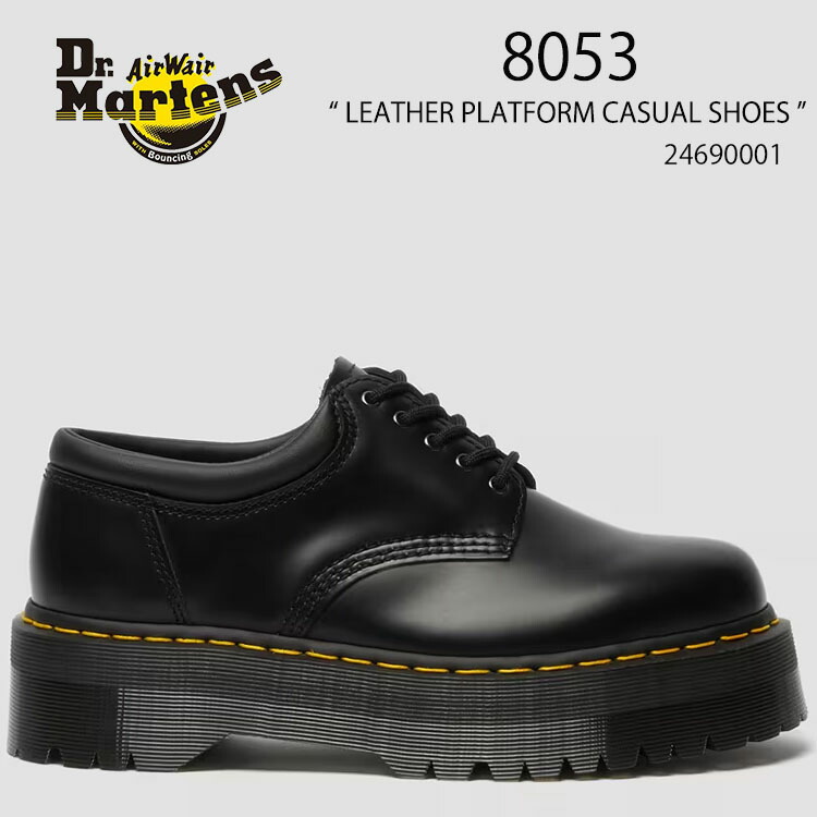 新品 Dr. Martens 5ホール 8053 UK7 26cm 楽天市場】Dr.Martens ドクターマーチン 5ホール シューズ