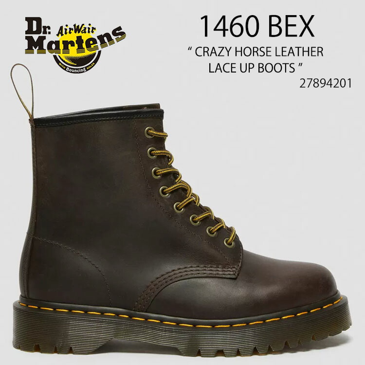 Dr. Martens ブラウンレザーブーツ 美品 ドクターマーチン 6ホールブーツ レザー 厚底 ブラウン