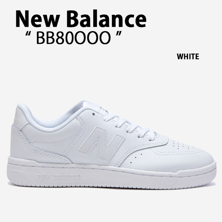 ★関税込★New Balance★BB80OOO スニーカー★22-29cm★ nb-bb80ooo.jpg