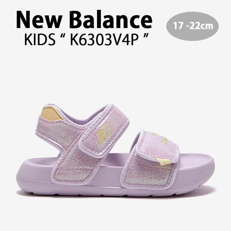 New Balance ニューバランス キッズ サンダル NewBalance 6303 VIOLET キッズシューズ バイオレット パープル ベルクロ ラメ K6303V4P ベビー用 キッズ用 ジュニア用 子供用【中古】未使用品|セレクトショップ a-clo