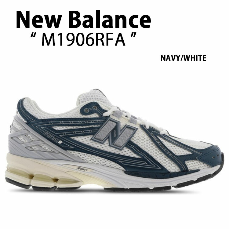 楽天市場】New Balance ニューバランス スニーカー M1906RRA