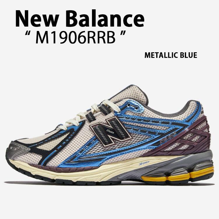 靴 New Balance M1906RAL 8月12日発売【New Balance M1906】ハイスペックソールで最高峰