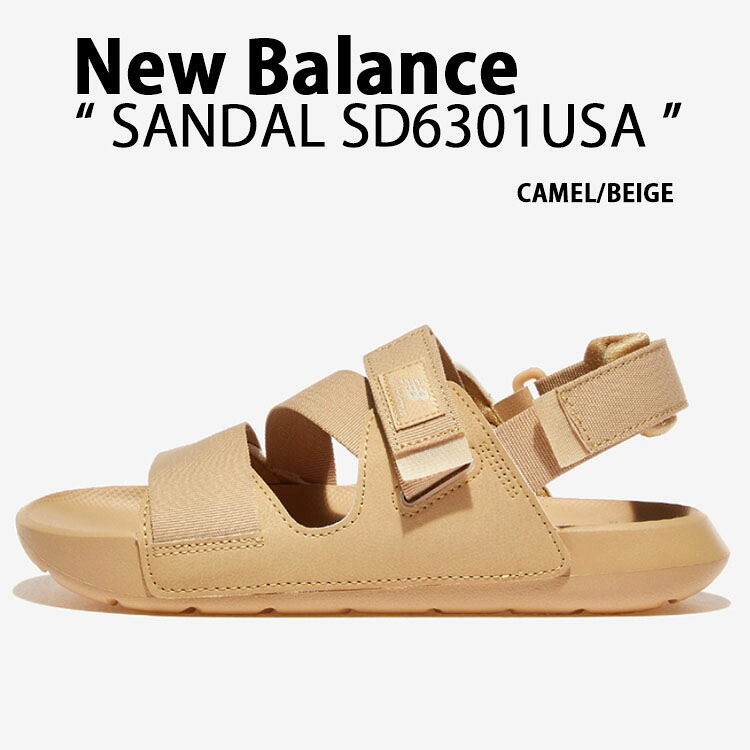New Balance ニューバランス スポーツサンダル SD6301USA CAMEL BEIGE サンダル スポサン ストラップサンダル ヒールストラップ キャメル ベージュ 室内 野外 疲労防止 柔らか 軽量 メンズ レディース【中古】未使用品