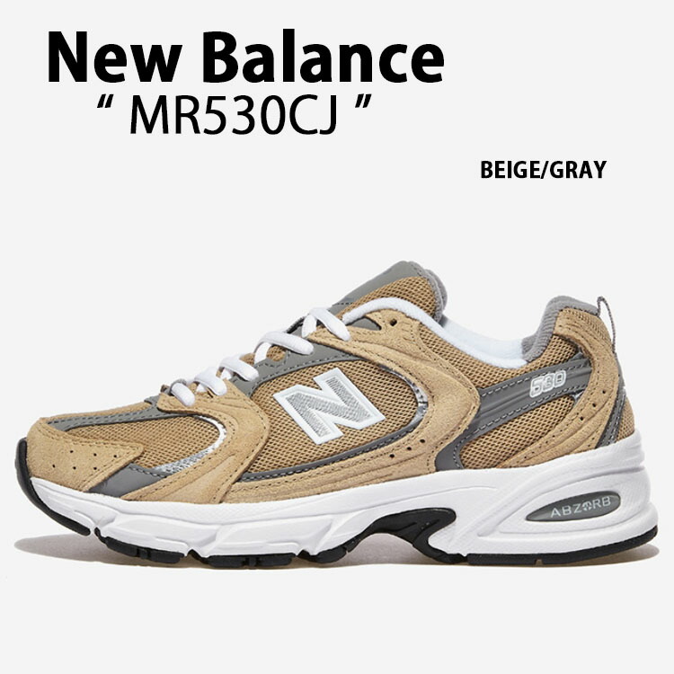 楽天市場】New Balance ニューバランス スニーカー MR530SND