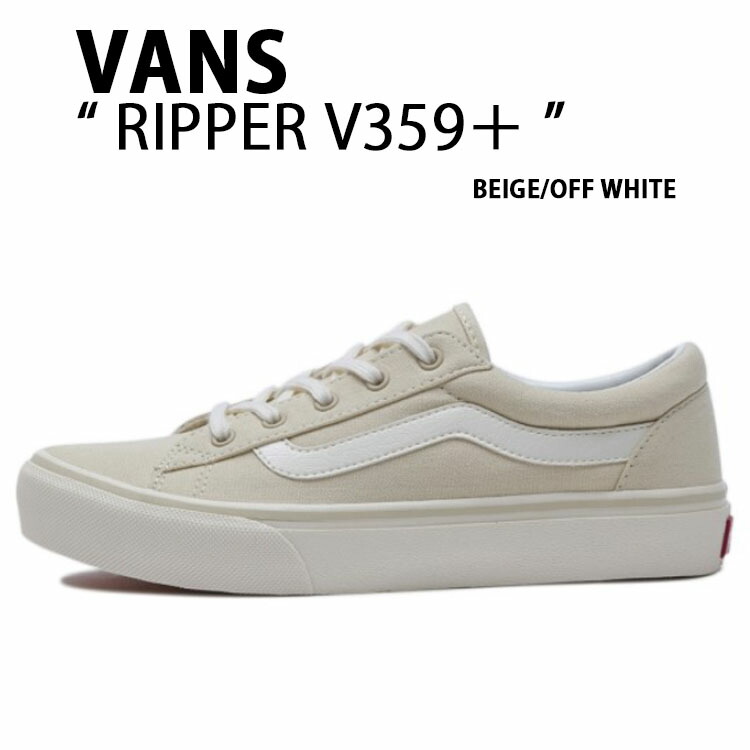 VANS バンズ スニーカー RIPPER V359CL+ リッパー BEIGE OFF WHITE スエード オフホワイト ベージュ スウェード vn-v359pbg.jpg