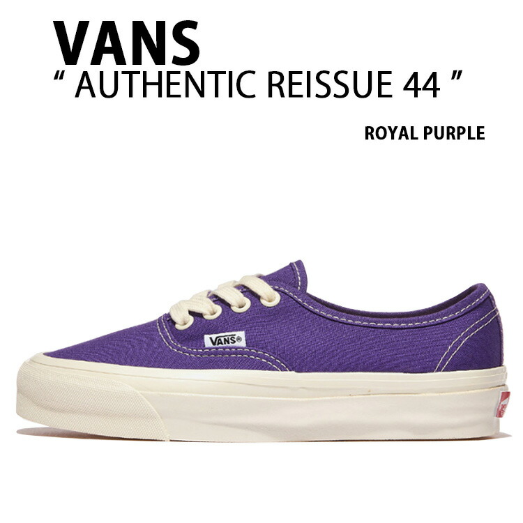 VANS バンズ スニーカー AUTHENTIC REISSUE 44 ROYAL PURPLE VN000CW2E40 オーセンティック リイシュー ロイヤル パープル メンズ レディース 男性用 女性用