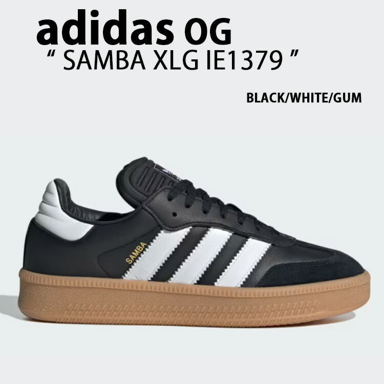 未使用品　adidas Samba ホワイト/ブラック スニーカー 新品adidas Samba スニーカー ホワイト/ブラック/グレー 27cm