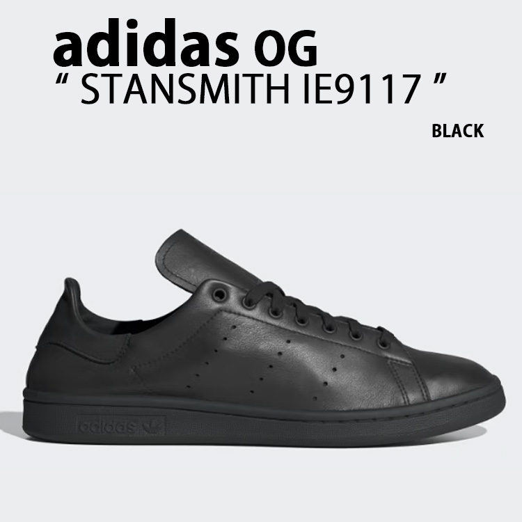 adidas STAN SMITHアディダス新品未使用26.5cmタグ付き アディダススタンスミス adidas Stan Smith 26.5㎝ レザー