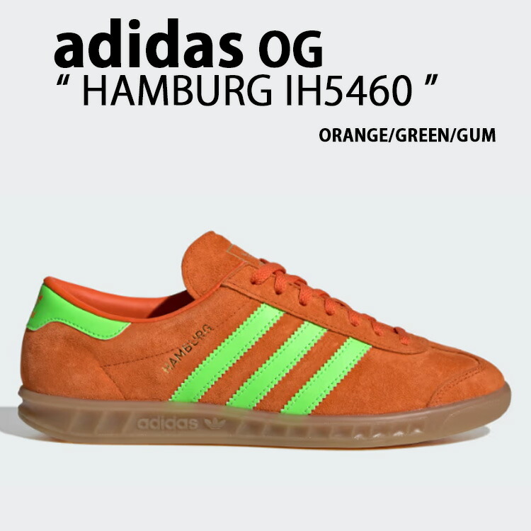 adidas アディダス スニーカー HAMBURG IG2109 オレンジ ORAMGE 楽天市場】adidas Originals アディダス スニーカー HAMBURG 24