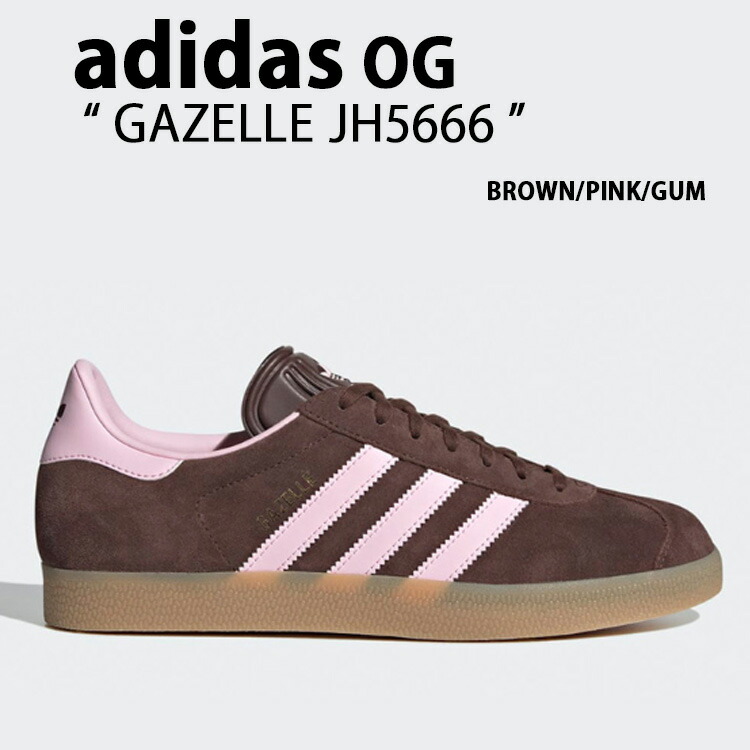 関税込み[ADIDAS] GAZELLE UP女性スニーカー 関税込み[ADIDAS] GAZELLE UP女性スニーカー (adidas/スニーカー