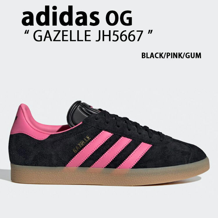 楽天市場】adidas originals アディダス スニーカー GAZELLE