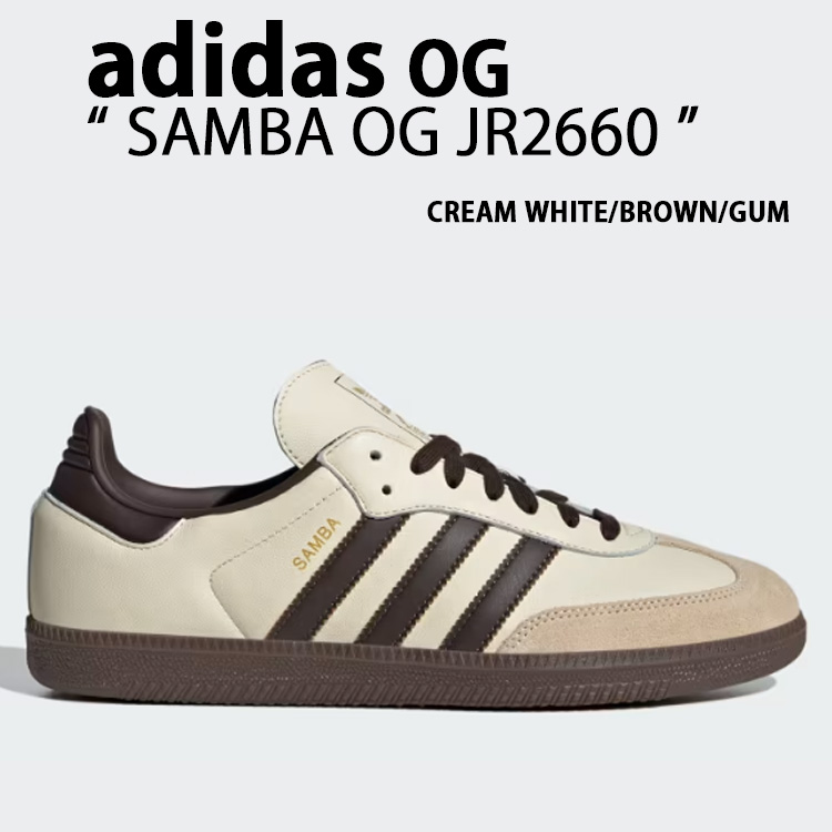 国内発送☆送料無料 大人気！adidas サンバOG ブラウン（茶色）系 adidas SAMBA(アディダス サンバ