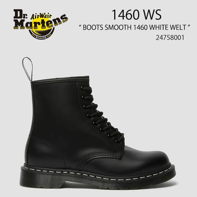 楽天市場】Dr.Martens ドクターマーチン ブーツ 8ホール 1460