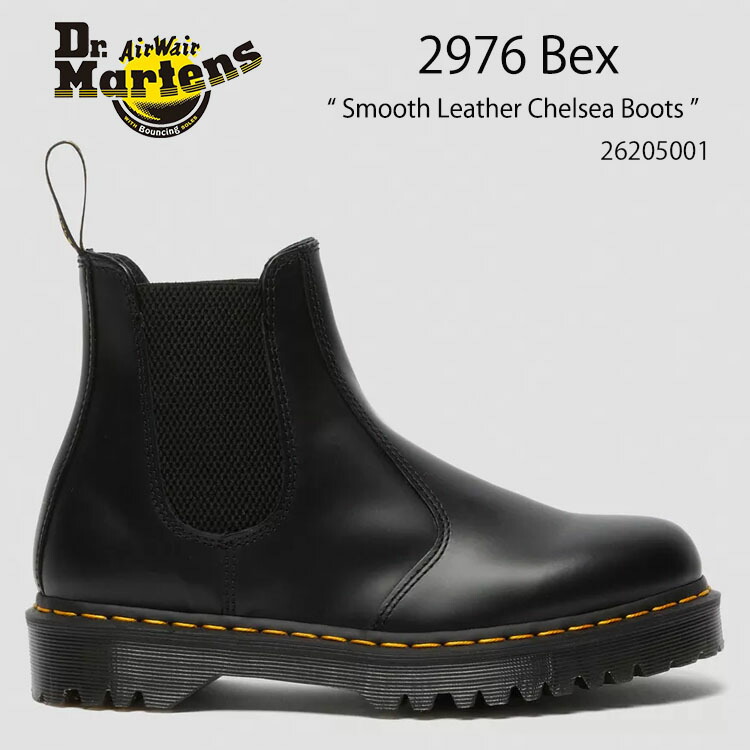 Dr.Martens お医者さんマーチン 側面ゴア なめし革シューズ  2976 Bex Smooth Leather Chelsea Boots 26205001 側面ゴア チェルシーブーツ 黒いこと メンズ レディース 成人男性用 亭主もち用【中古】未当て嵌める品