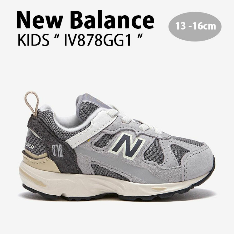 楽天市場】New Balance ニューバランス キッズ スニーカー