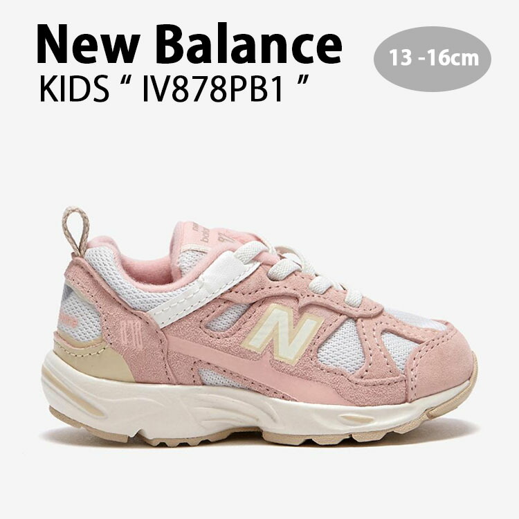 新品 未使用 ニューバランス セットアップ ピンク M nb-iv878pb1.jpg